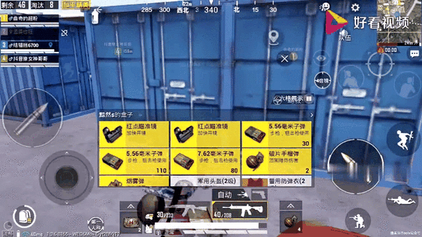 和平精英两栖车什么时候上线，资源管理、高效利用与避免浪费