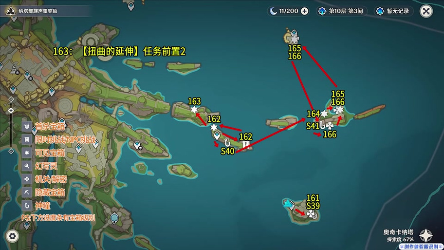 揭秘跑跑卡丁车希腊假日任务宝箱的隐秘角落