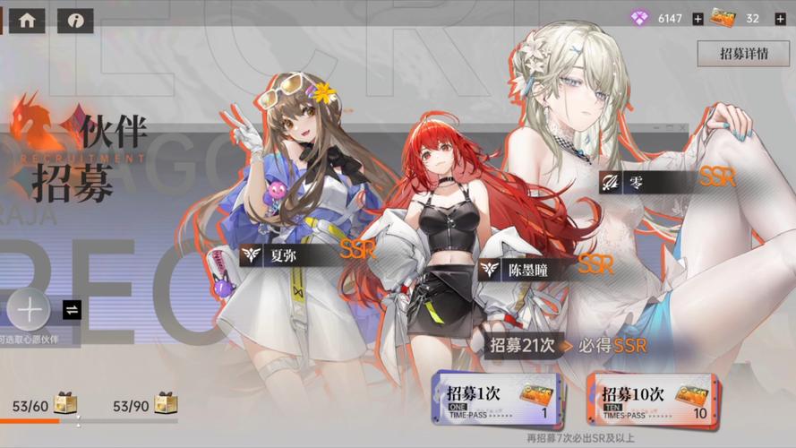 龙族幻想特殊商人探秘，解锁隐藏交易