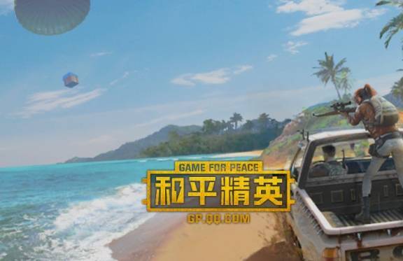 和平精英沙漠之鹰，何时更新？揭秘其震撼登场