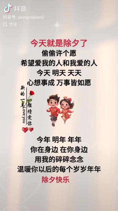 抖音热曲揭秘，数到三永远爱你一个，是哪首甜蜜情歌？