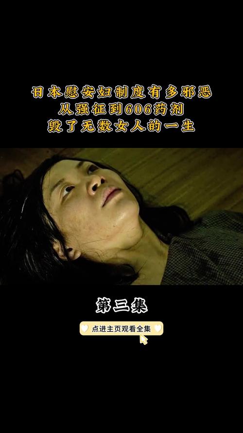 探索日本寡妇ⅩⅩXXⅩ69背后的故事：揭秘这一现象的文化与社会影响