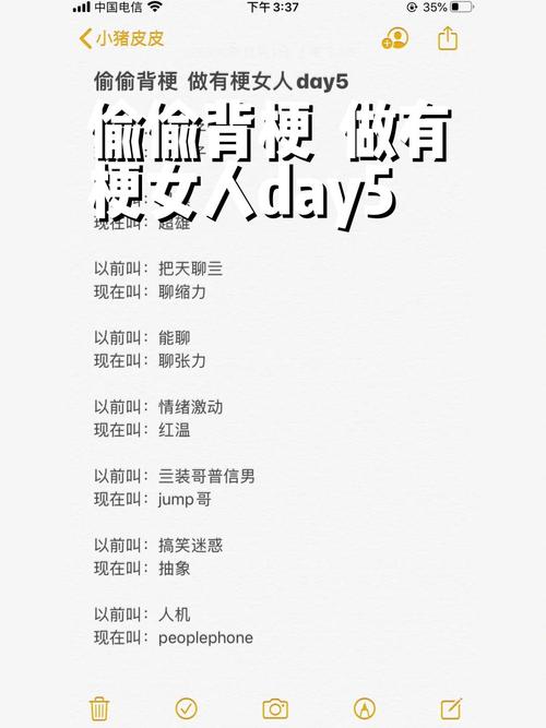 抖音谁在最需要的时候轻轻拍我肩膀是什么歌及其资源管理解析