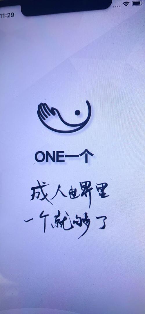 one致敬韩寒下载网站：免费获取韩寒作品全集，畅享文学经典阅读体验