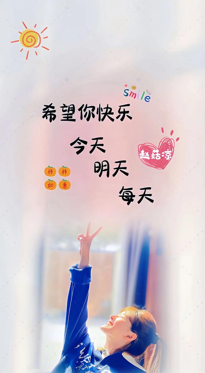 抖音热门歌曲探索，好想每天都在你左右是什么歌及其资源管理艺术