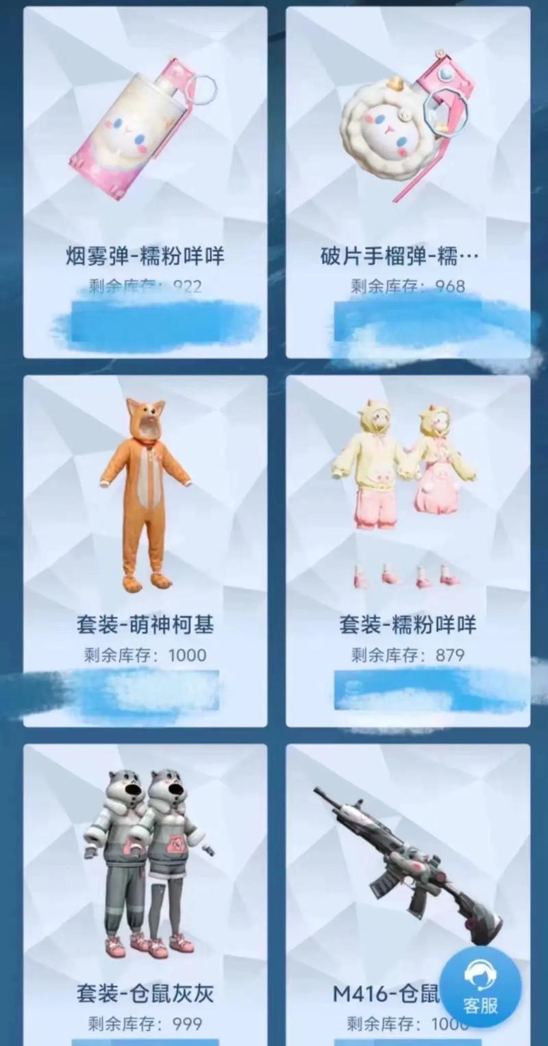 和平精英兔子手雷在哪里，资源管理、高效使用与避免浪费