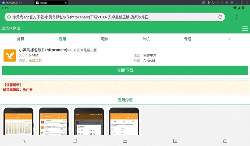 Tecogan下载全攻略，轻松解锁高效工具
