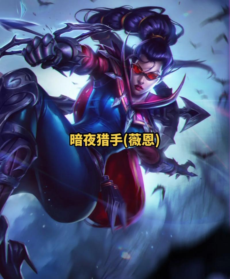 揭秘LOL觅心猎手薇恩收到的情书之谜，资源管理、技巧、浪费与最大化价值