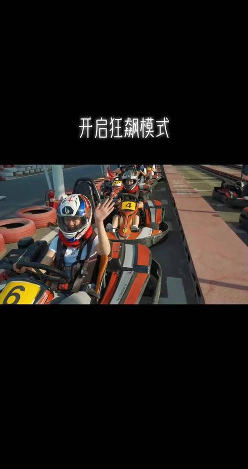 漂移挑战，驰骋赛道——解锁跑跑卡丁车2000米漂移任务秘籍