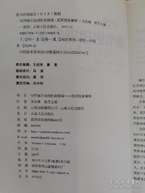 约佛爷约炮现象解析：当代社交文化中的新趋势与影响探讨