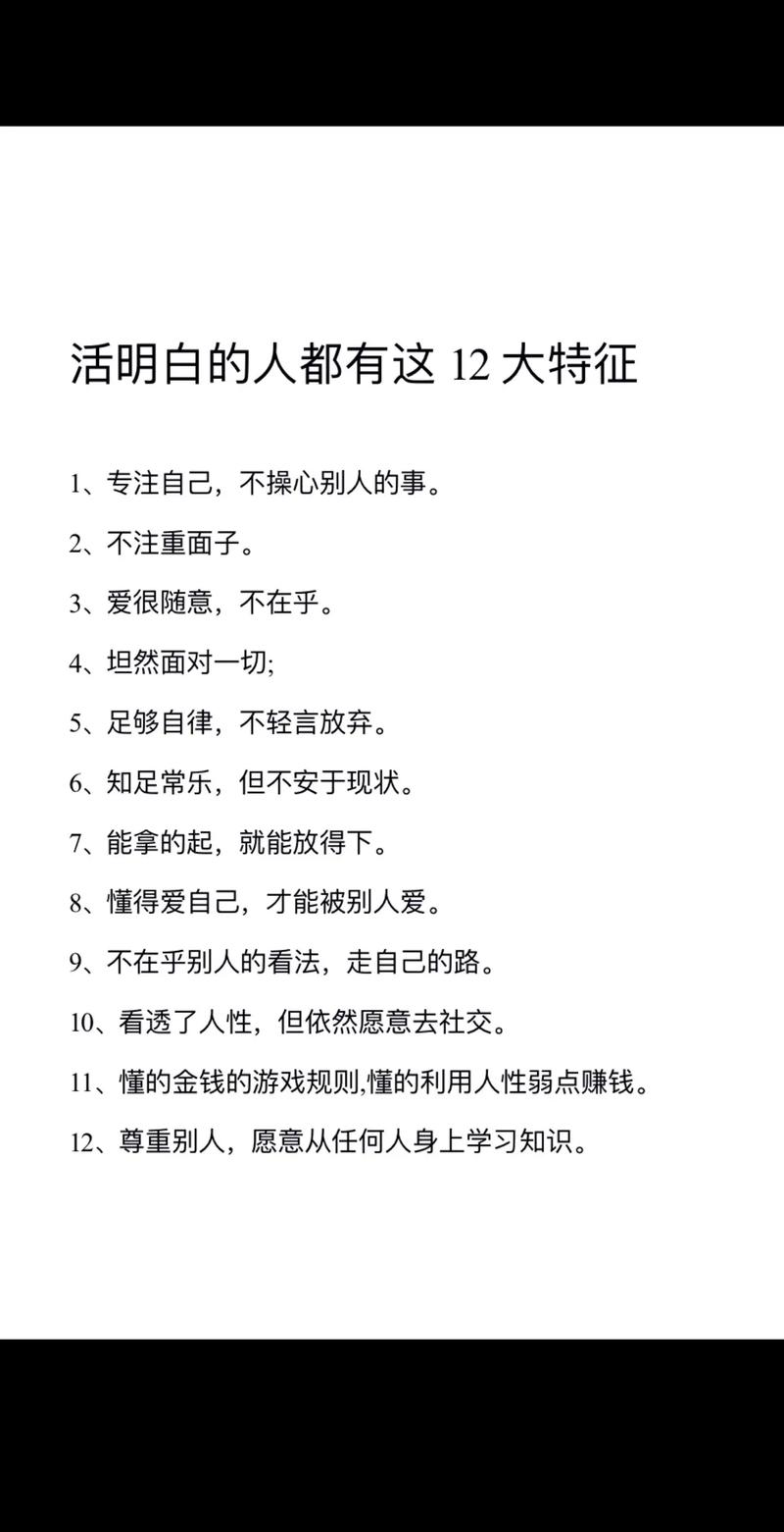 抖音热曲背后的资源管理智慧，你身边的人有太多，我是独特的那一个深度剖析