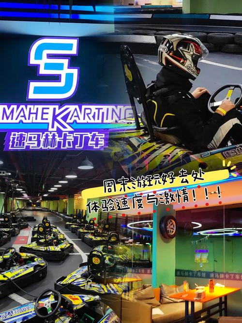 解锁速度与激情，跑跑卡丁车手游挑战任务全攻略