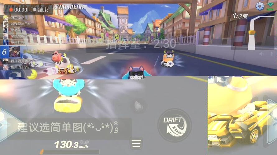 跑跑卡丁车，解锁2分05秒挑战，8人对局赛道飞驰秘籍