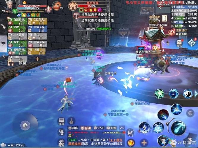 完美世界手游8月26日每日一题答案分享，资源管理优化指南