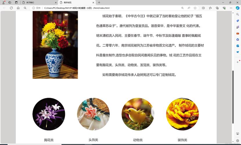 精产品99永久免费网页版：全面解析其功能特点与用户体验，助您轻松掌握最新资源