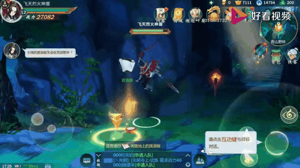 剑网3指尖江湖8月26日谜题揭秘，带你领略武侠世界的奇妙