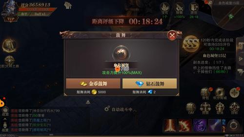 揭秘精灵盛典血色城堡，通关秘籍大公开