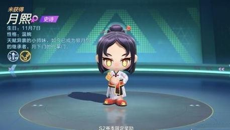 跑跑卡丁车手游服饰币，解锁时尚新风尚