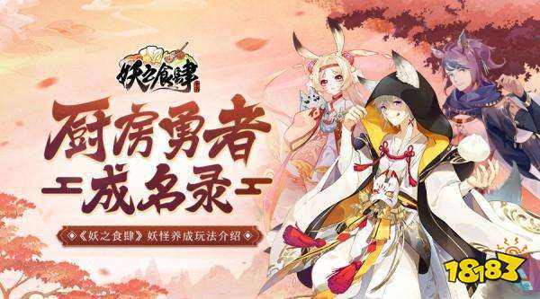 精灵食肆SSR里哪个好？深度解析与推荐