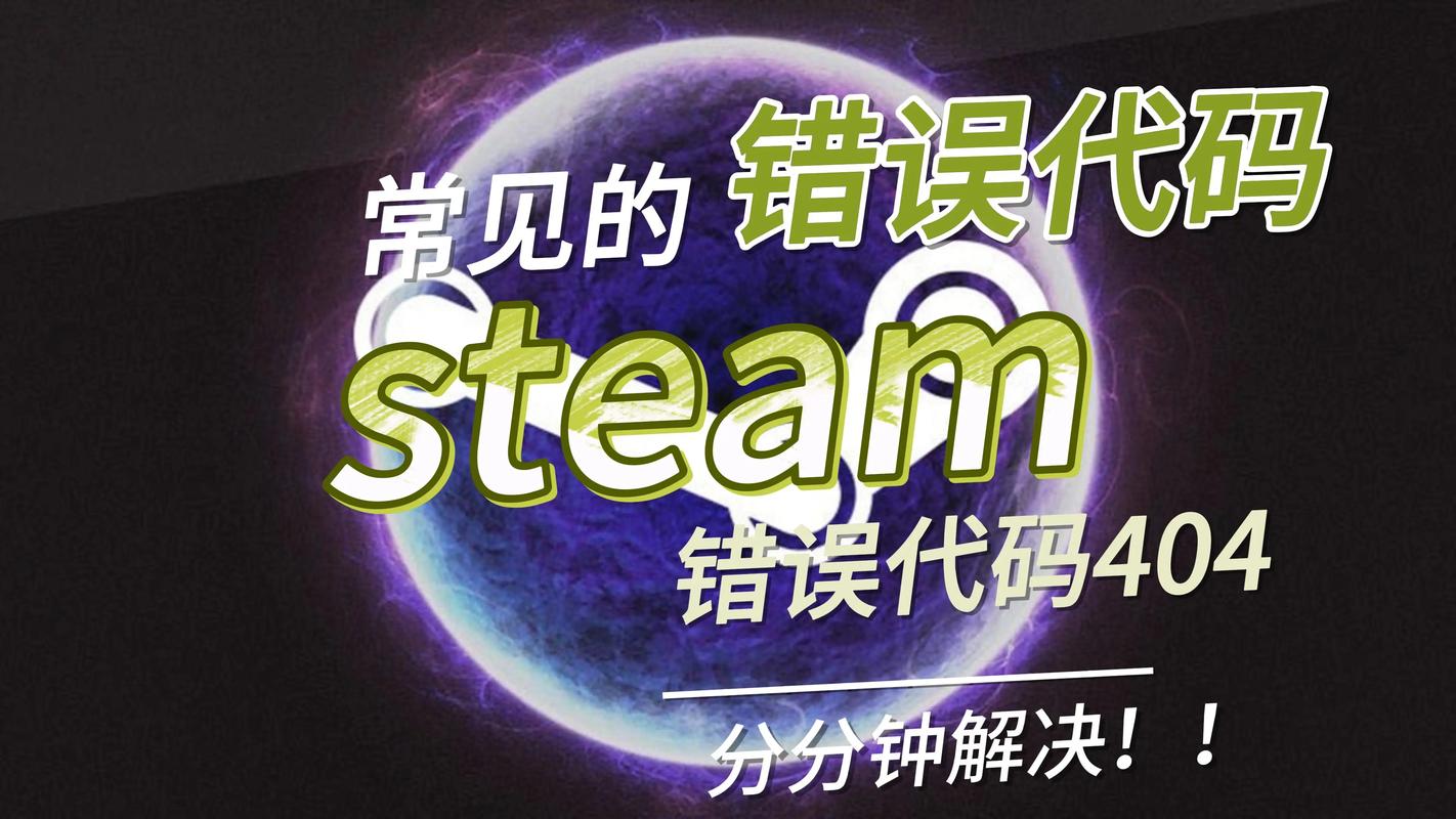 404软件入口常见问题解答：如何快速找到并解决404错误页面？