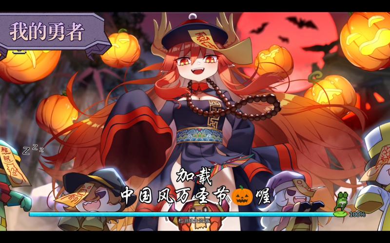 我的勇者红色钥匙关卡全攻略，解锁胜利之门