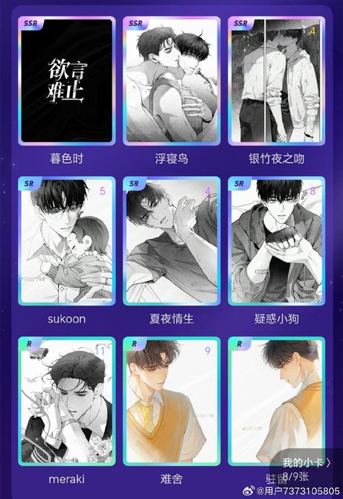 解锁我的勇者食物系统，让你的战斗如虎添翼