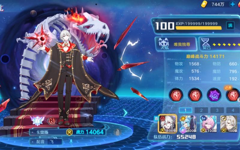 奥拉星手游小念攻略，解锁隐藏剧情，掌握战斗精髓