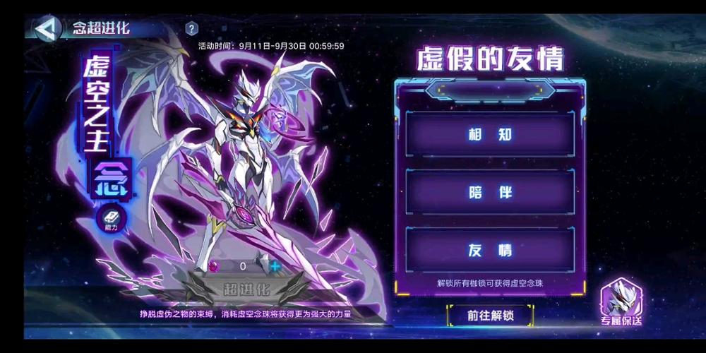 奥拉星手游念怎么获得，资源管理、高效技巧与价值最大化