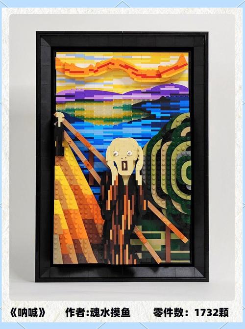 乐高无限烟火剂制作秘籍，点燃创意与激情的火花