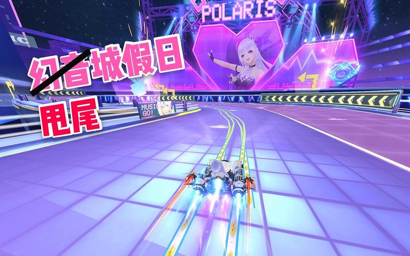 探索QQ飞车手游幻音城假日彩蛋，资源管理、技巧与最大化价值