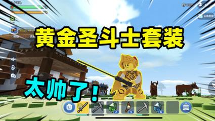 乐高无限，解锁探测水晶的奇妙之旅