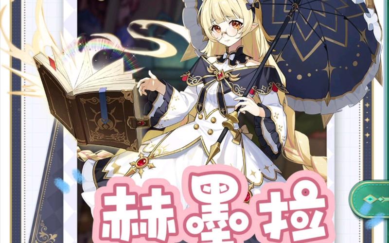 奥拉星手游变异的小炎魔怎么获得，全面攻略与价值分析