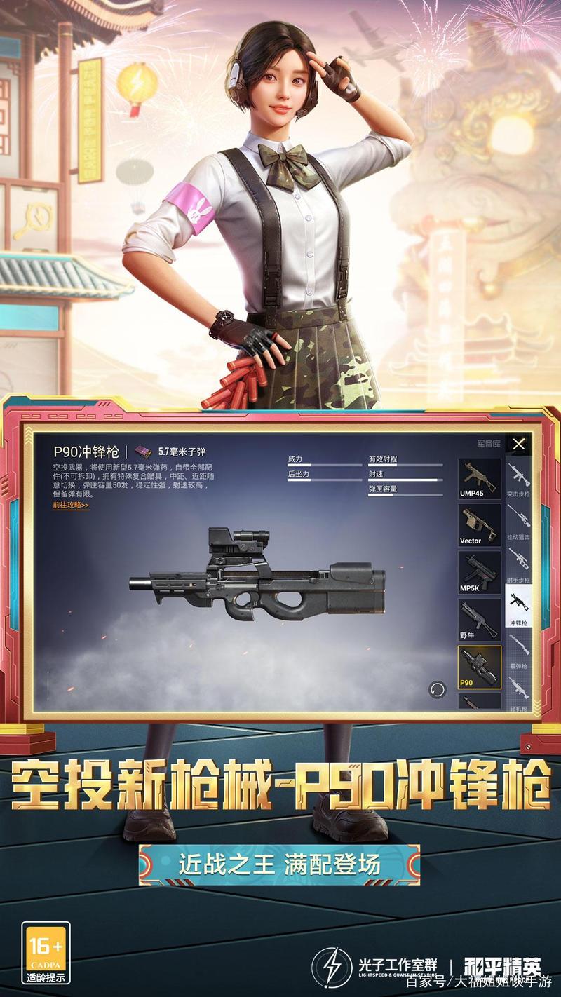 和平精英桂花树在哪，资源管理、高效利用与最大化价值