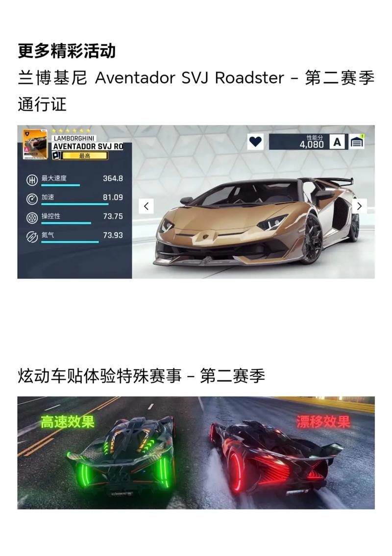 狂野飙车9怎么腾空过关，资源管理、技巧与策略