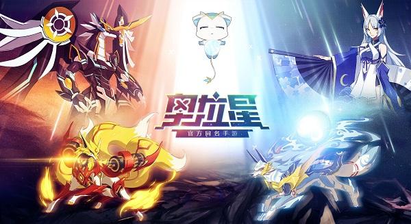 奥拉星手游，揭秘百川召唤的奇妙之旅