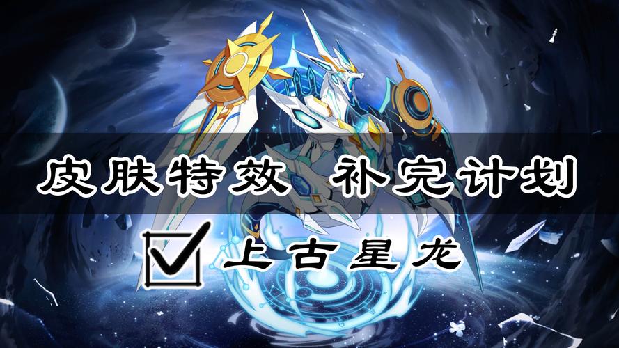 奥拉星手游和电脑上账号一样吗，全面解析与管理指南