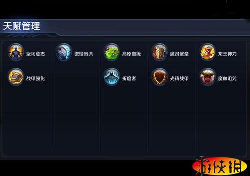 王牌战士英雄天赋加点秘籍，打造你的专属战斗风格