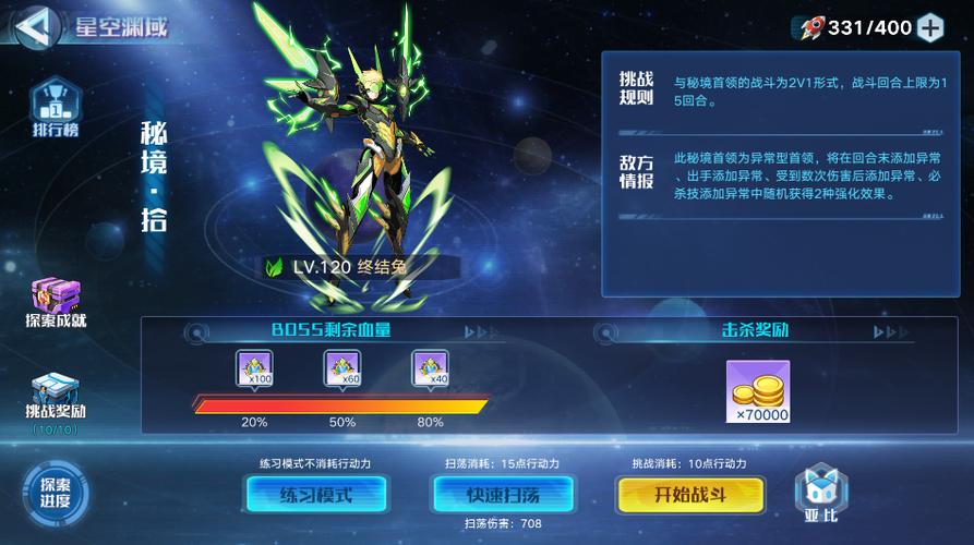 奥拉星手游春，解锁人气亚比的秘密攻略