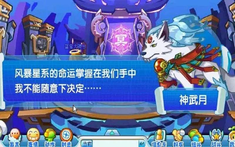 奥拉星手游赤月进化全攻略，解锁神武月的秘密