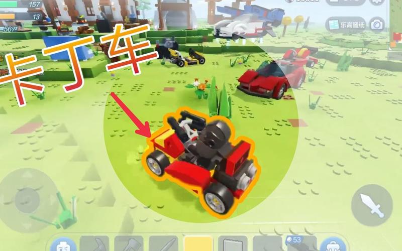 乐高无限，打造你的专属卡丁车