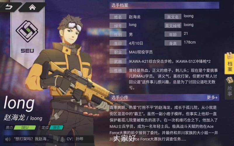 王牌战士赵海龙据点占领打法攻略，资源管理视角下的制胜策略