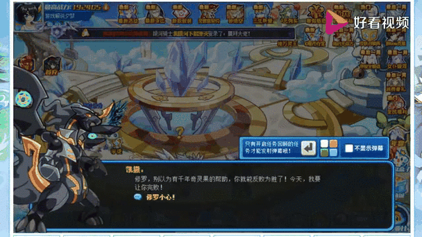 奥拉星手游修罗，解锁六芒神殿的隐秘强者