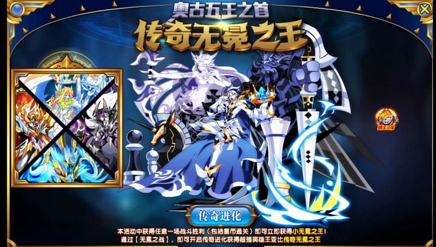 奥拉星手游终结兔挑战全攻略，突破难关，解锁传奇