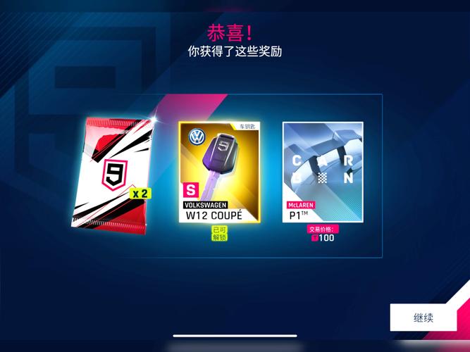 狂野飙车9新手赛车指南，解锁速度与激情的钥匙