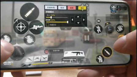 王牌战士三指操作键位设置，解锁你的战斗潜能