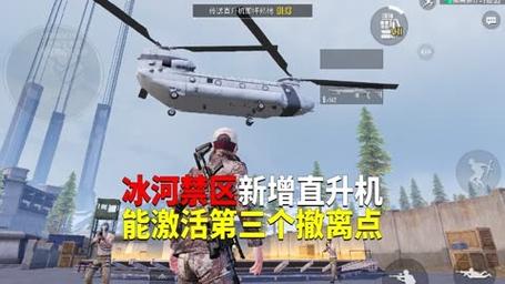 和平精英直升机可以载几个人，资源管理的重要性与策略