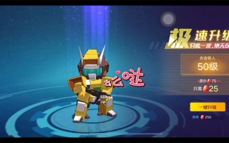 奥拉星手游合金猛将机关全攻略，解锁你的战斗潜能