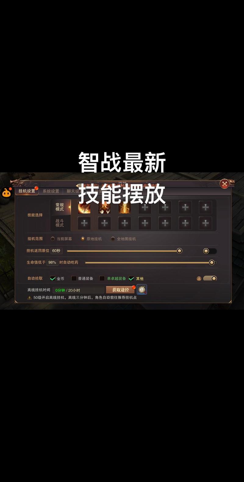 精灵盛典转职材料怎么刷，全面攻略与资源管理