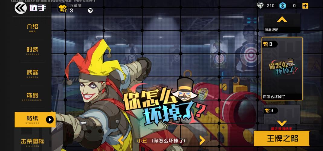 王牌战士荣誉点，游戏中的荣耀象征