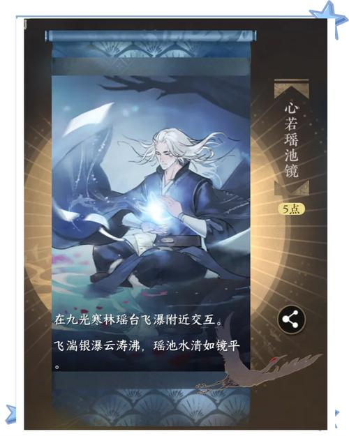 逆水寒巨型药人，解锁通关秘籍，挑战极限